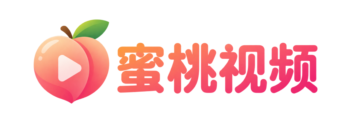 蜜桃视频
